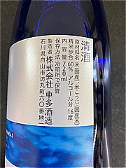 車多酒造 天狗舞超辛純米酒720ml 720 (JAN: 4942068001451)